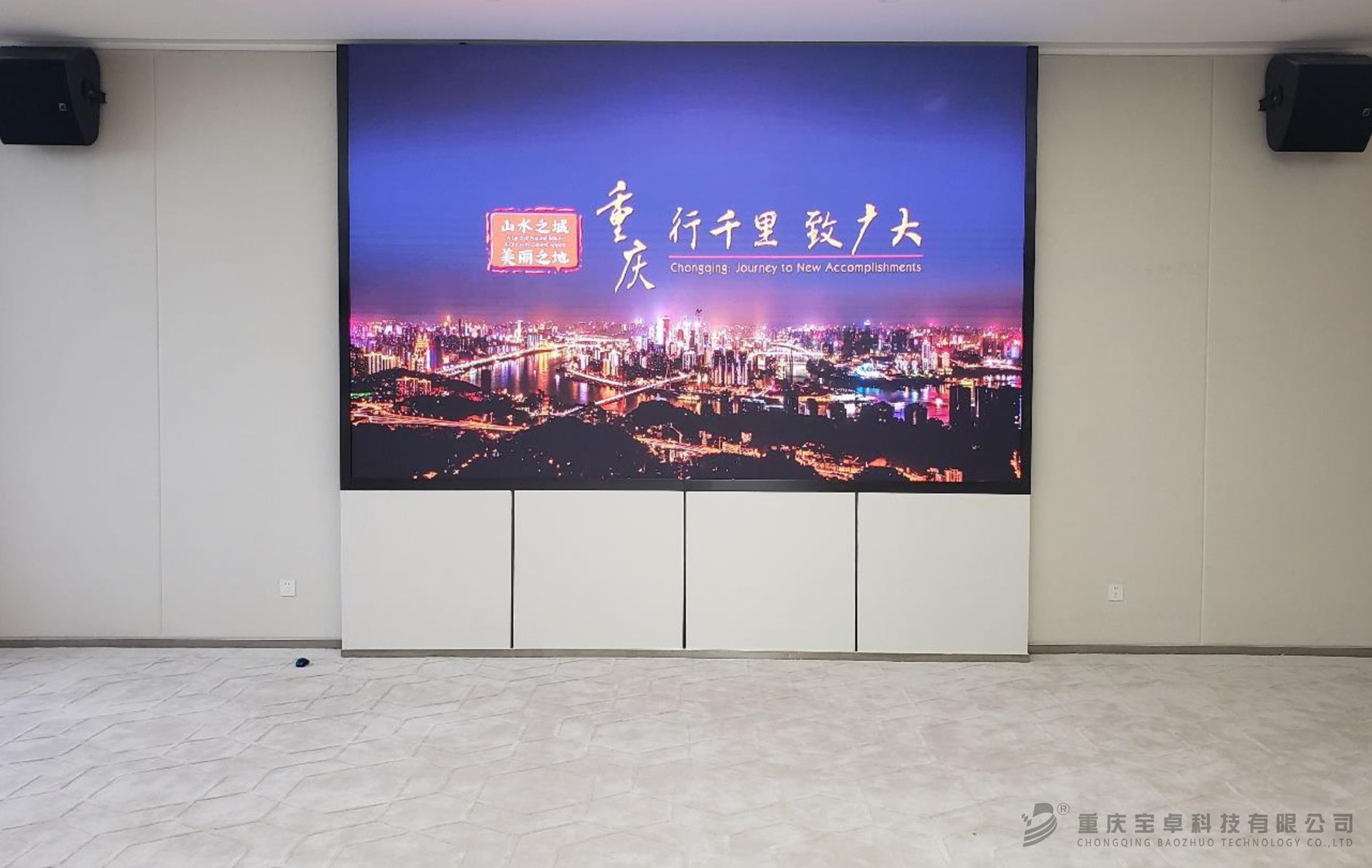 大屏显示海角HJ10DB8